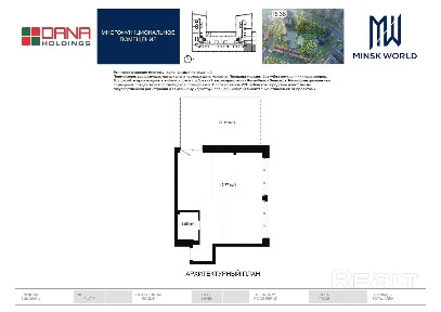 г. Минск, ул. Жореса Алфёрова, 22