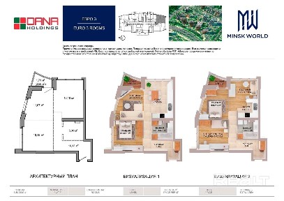 Квартира 6 в Минск Мир / Дом 29.4, площадью 57 кв. м.