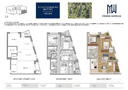 Квартира 4 в Минск Мир / Дом 12.14, площадью 74 кв. м.