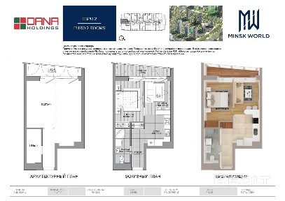 Квартира 79 в Минск Мир / Дом 22.7, площадью 38 кв. м.