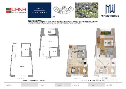 Пентхаус 72 в Минск Мир / Дом 27.5, площадью 53 кв. м.