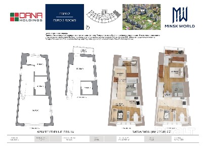г. Минск, ул. Брилевская, 54