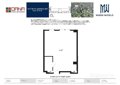 г. Минск, ул. Брилевская, 54