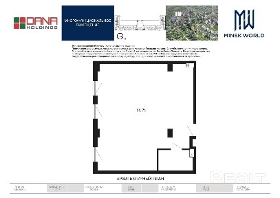 г. Минск, ул. Брилевская, 54