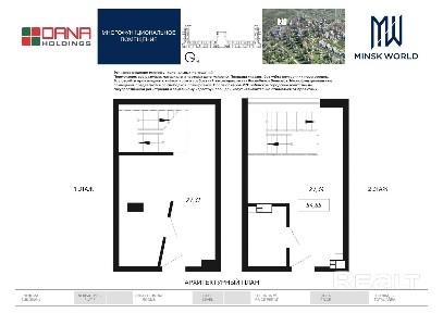 г. Минск, ул. Брилевская, 54