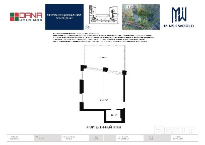 г. Минск, ул. Жореса Алфёрова, 22