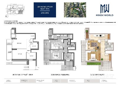 Квартира 6 в Минск Мир / Дом 9.5, площадью 65 кв. м.
