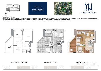 г. Минск, ул. Жореса Алфёрова, 5