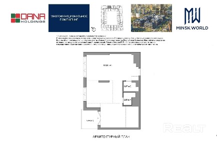 г. Минск, просп. Мира, 11/4