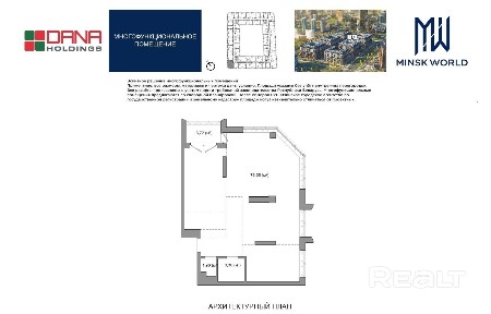 г. Минск, просп. Мира, 11/4