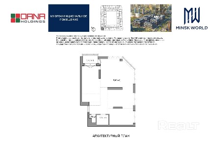 г. Минск, просп. Мира, 11/4