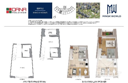 АКЦИЯ! СКИДКА 3%! Дом 