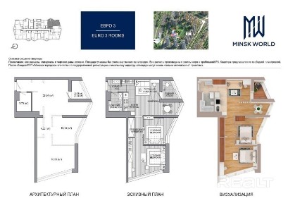 Минская область, г. Минск, Леонида Щемелёва ул., 16, Октябрьский район, Минск Мир (Minsk World), 53.8622, 27.5565