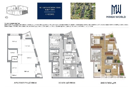 АКЦИЯ! СКИДКА 3%! Дом 