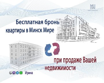 г. Минск, ул. Аэродромная, 22