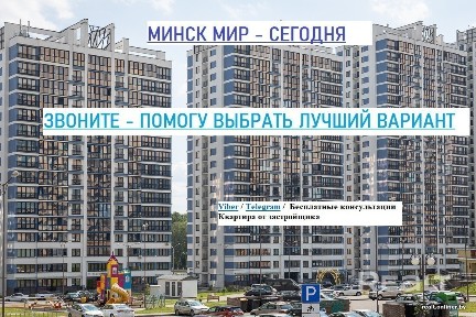 г. Минск, ул. Брилевская, 31