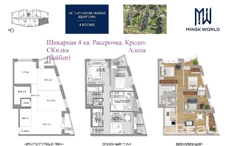 Дом сдан! Разные дома в продаже! есть Рассрочка (без справок). Скидка/кредит. Звоните, Алёна.
