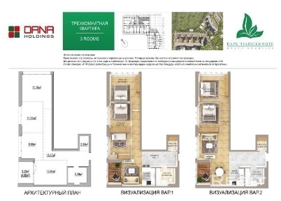 г. Минск, ул. Макаенка, 12/л