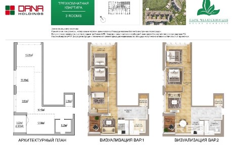 г. Минск, ул. Макаенка, 12/е