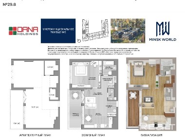 Дом Карибиан. Консультации по телефону и в офисе