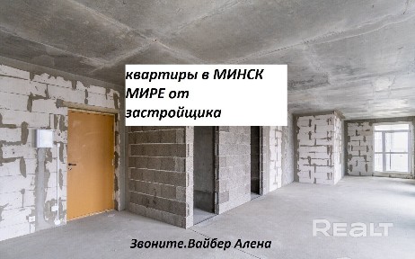 г. Минск, ул. Игоря Лученка, 2