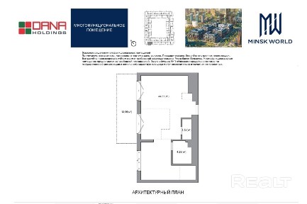 г. Минск, ул. Братская, 11/4