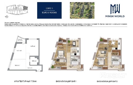 г. Минск, ул. Жореса Алфёрова, 8