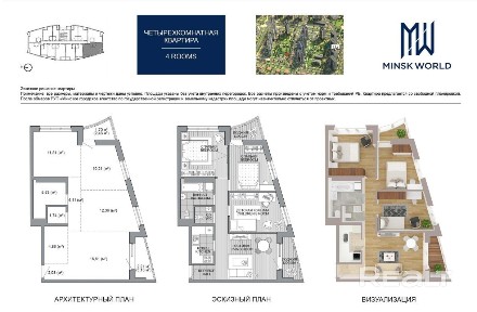 Минская область, г. Минск, Леонида Щемелёва ул., 28, Октябрьский район, Минск Мир (Minsk World), 53.8592, 27.5553