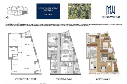 Минская область, г. Минск, Леонида Щемелёва ул., 28, Октябрьский район, Минск Мир (Minsk World), 53.8592, 27.5553