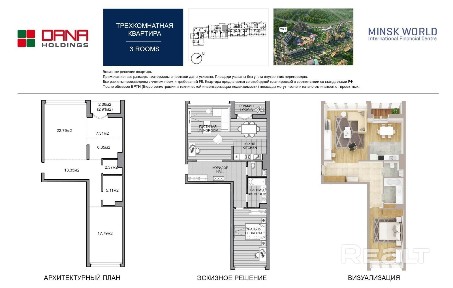 г. Минск, ул. Брилевская, 31