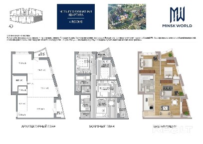 ЕСТЬ рассрочка на готовую квартиру! Кредит! Метро! Показы! Звоните, Алёна.