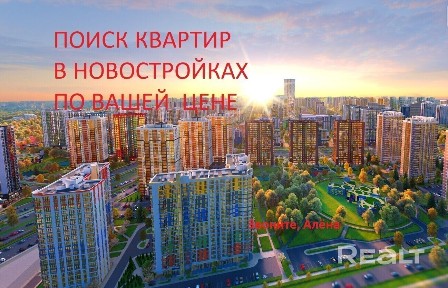 г. Минск, ул. Жореса Алфёрова, 13