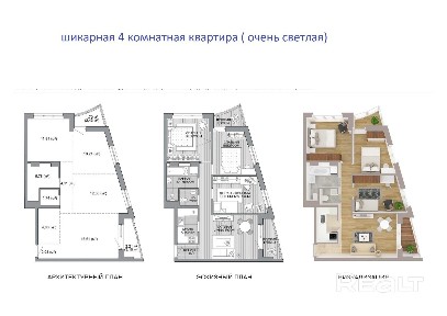 Цена от застройщика! Кредит/РАССРОЧКА без удорожания (без справок).Алёна