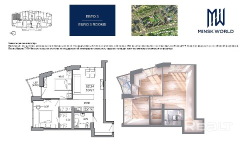г. Минск, ул. Лейтенанта Кижеватова, 3/д