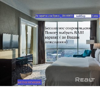 ДОМ СДАН! Центр! СКИДКИ! МЕТРО! Рассрочка-ВЫГОДНО! Кредит! Звоните/пишите (Вайбер).Алёна!