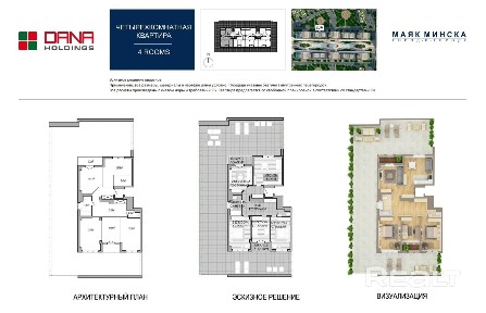 г. Минск, ул. Туровского, 24