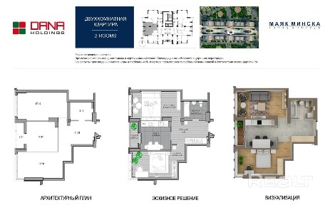 г. Минск, ул. Мстиславца, 18