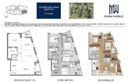 Скидка%. Дом сдан! Кредит/рассрочка/метро. Звоните, Все расскажу. Алена (вайбер)