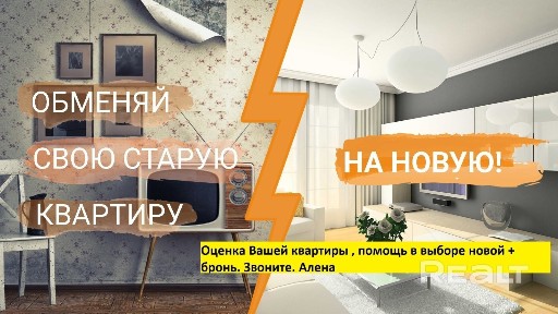 Дом сдан! Метро! центр! Кредит/Рассрочка до 4 лет (без справок и поручителей).Звоните, Алёна