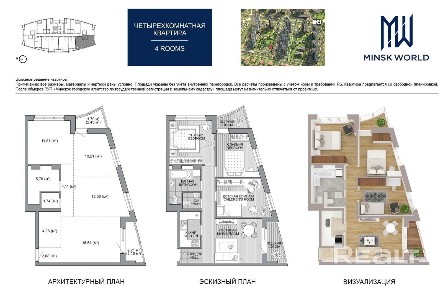 Дом сдан. Успейте купить. Скидка! Кредит, рассрочка. Звоните, все расскажу, Алёна.