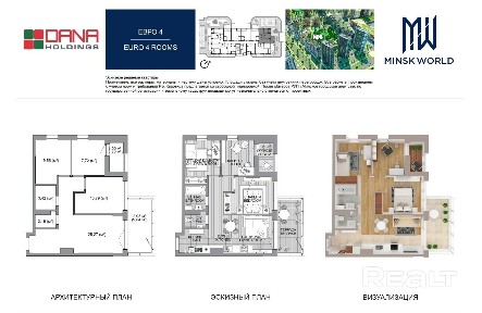 Вип Жилая квартира прямо у метро! Кредит/рассрочка. Звоните, Алёна