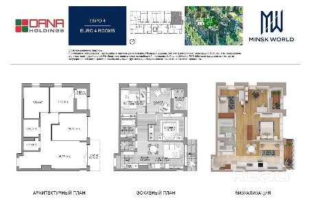 Вип Жилая квартира прямо у метро! Кредит/рассрочка. Звоните, Алёна