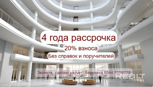 г. Минск, ул. Брилевская, 54