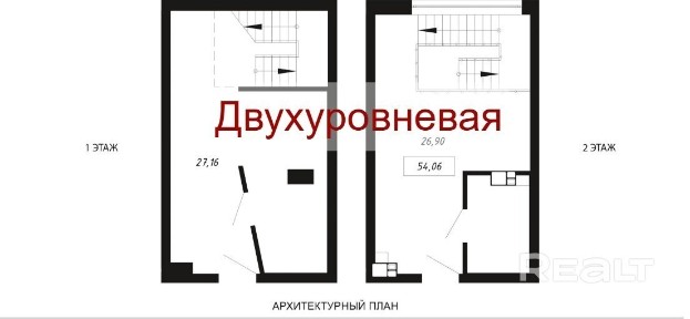 г. Минск, ул. Брилевская, 54