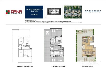 г. Минск, ул. Туровского, 4