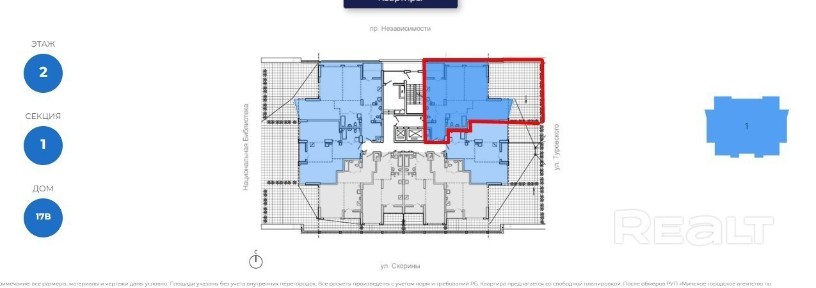 г. Минск, ул. Мстиславца, 18