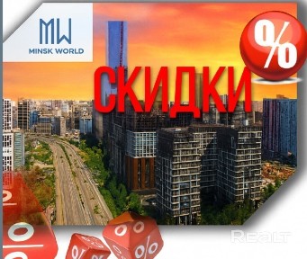 г. Минск, ул. Лейтенанта Кижеватова, 1