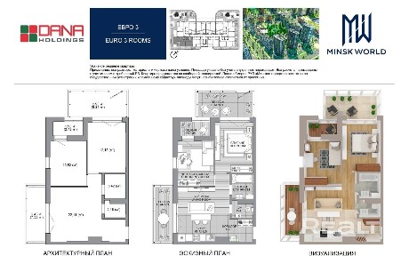Вип Жилая квартира прямо у метро! Кредит/рассрочка. Звоните, Алёна