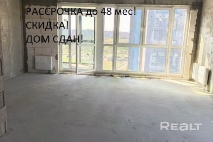 Большая квартира! ЕСТЬ СКИДКА! Дос сдан и обжит!