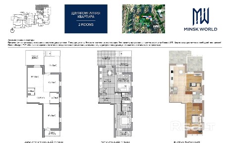 Скидка. Кредит. Рассрочка на готовую квартиру. Меняйте старую квартиру. Звоните (бронь) Алёна.